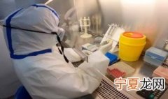 做核酸检测有效期多久 做核酸检测有效期多长时间