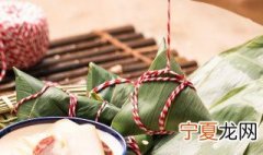 包粽子叶是什么植物的叶子 包粽子的粽叶是什么植物
