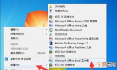 excel表格几种复制粘贴方式