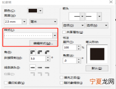 cdr应该如何才可以去掉文本框的虚线