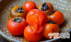 吃了脆柿子嘴巴涩怎么办 吃脆柿子感觉满嘴涩怎么办