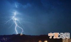 15条雷雨天的安全注意事项 雷雨天要注意什么