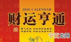 寓意财运的男孩名字大全 寓意财运的男孩名字有哪些