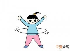 呼啦圈怎么转，呼啦圈怎么学