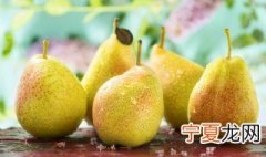 秋天吃梨的好处及注意事项 秋天吃梨有什么好处