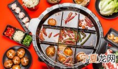 健康吃火锅及注意事项 健康吃火锅要注意哪些