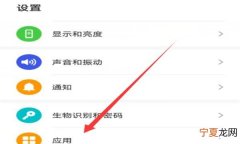 钉钉打不开了怎么回事