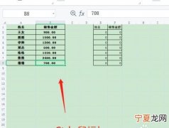 表格切换快捷键，excel表格中sheet1和sheet2之间用快捷键如何切换