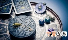 10月9日是什么星座 生日10月9日属于哪个星座