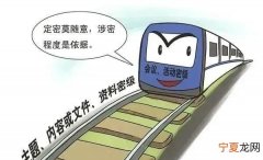 电视设备信息密码是什么，普通密码保护信息的最高密级