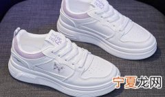 小白鞋怎么洗干净 清晰白鞋的方法
