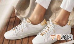 小白鞋变黄怎么洗干净 小白鞋的穿搭推荐