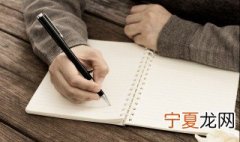家庭贫困证明怎么写 家庭贫困证明具体格式