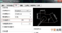 cad应该如何才可以更改字体的大小