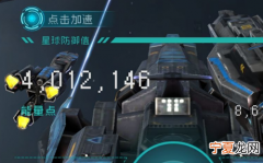 逐光启航怎么启动星环，逐光启航怎么投放机器人