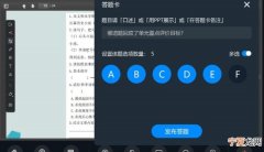 钉钉答题卡怎么用，钉钉答题卡数据可以统计
