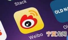 微博里上广场是啥意思 微博里上广场是什么意思
