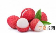 为什么荔枝不叫荔果 荔枝不是水果