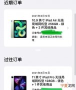 苹果超出15天还能换货吗，苹果手机超过30天还能退