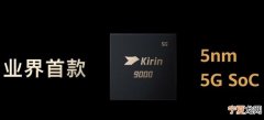 怡宝矿泉水是日本企业的，华为麒麟处理器是日本的吗