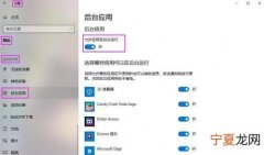 手机远程控制win10电脑