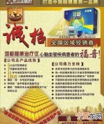 招商宣传语，种子销售如何招商宣传语