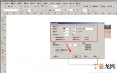 cdr居中要咋进行操作，cdr每次居中都要切换输入法