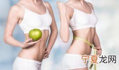 效果好的减肥方法 怎么减肥效果好