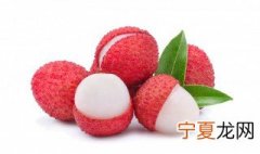荔枝的选购技巧 新鲜荔枝的选购方法是什么
