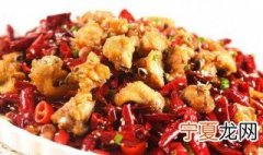 辣子鸡块做法有哪些 怎样做辣子鸡块