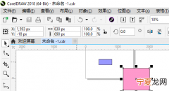 cdr中要如何转换psd格式