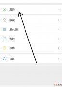 如何更改微粒贷自动扣款方式，微信如何修改自动扣费的扣款方式