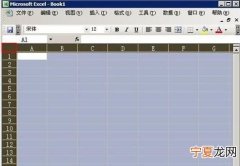 Excel表格该如何才可以缩小
