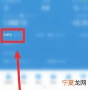 余额宝怎么取钱，余额宝里冻结金额怎么取出来