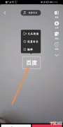 抖音每张图片都附文字怎么做，抖音中图片里插文字是怎么弄的
