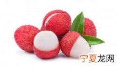 荔枝的选购方法 春季如何选购新鲜荔枝