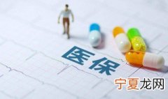 医保电子凭证怎么弄好 支付宝医保电子凭证激活方法介绍