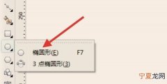cdr应该如何才能画半圆