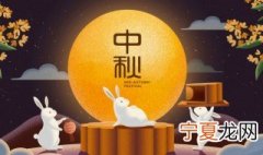 中秋送礼除了月饼还能送什么 中秋送礼除了月饼还能送什么礼物