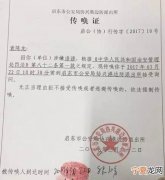 刑警队传唤是立案了，异地警察来传唤了是否立案