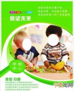 早教宣传语，幼儿托班宣传语简短精炼的