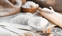 高筋面粉可以当中筋面粉吗 高筋面粉可以用中筋面粉代替吗