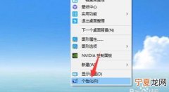 电脑桌面变空白怎么解决方法