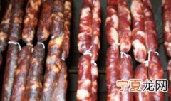 腊肠配料怎么做 腊肠的腌制方法及其配料