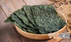 新鲜紫菜怎么保存方法 新鲜紫菜怎么保存