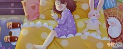 什么样的睡姿更健康 睡姿怎么睡是最健康的