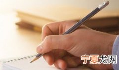 宸嘉的寓意 关于宸嘉的寓意