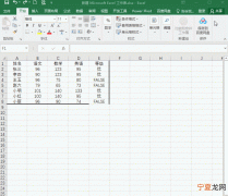 excel筛选后怎么显示全部