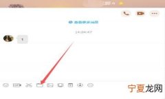 手机QQ怎么发送应用软件给别人
