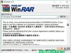 zip是什么格式一键重装系统